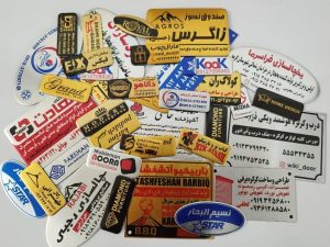 پلاک