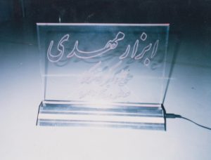 ساخت تندیس
