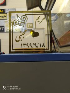 ساخت تندیس