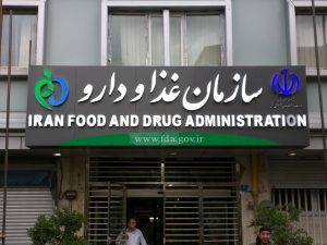 پروژه تابلو سازمان غذا و دارو