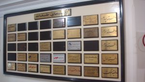 تابلو راهنمای طبقات