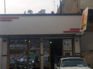 نمای کامپوزیت فروشگاه