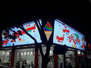 ساخت تابلو تلیغاتی در تهران